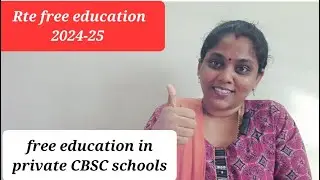 RTE free education 2024-25 /free education in private schools