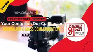 Journalism & Mass Communication course video #Episode-3 #NamskarBhaarat....