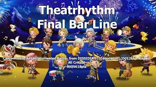 Theatrhythm FBL: Canto Mortis -An Undocumented Battle- (D012FF) Expert - All Critical 9905618pts