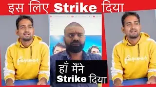 Mr Indian Hacker ने Strike दिया Tech Champion Support
