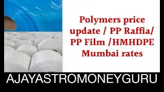 Polymers price update / PP Raffia/ PP Film /HMHDPE Mumbai rates