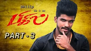 #bigil #thalapathy #vijay bigil rayappan collector office mass scene | bigil remake | bigildhilipkum