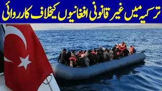Illegal Afghan Nationals Targeted In Operations by Turkey | Dawn News