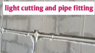 sidi foot light wiring || stairs profile light fitting || underground pipe cutting