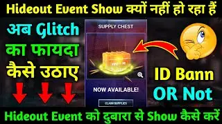 Hideout Event Not Showing Problem Solution // Hideout Event Glitch Free Fire // Free Fire New Glitch