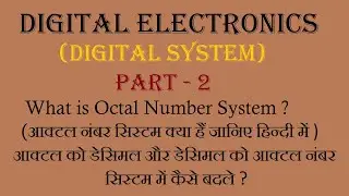 What is Octal Number System ? How to Convert Octal to Decimal and Octal to Binary ?