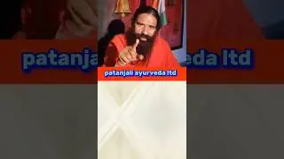 Ramdev Baba Companies And Net Worth! #shorts