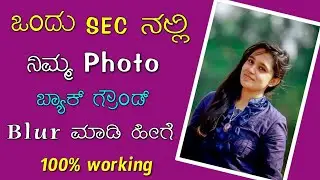 AirBrush app  best photo editing app auto background blur effect mister guna 2019