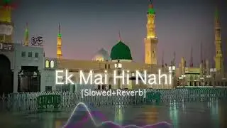 Nawal khan nat subscribe