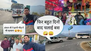 आज बहुत दिनों बाद चलायी अपनी रानी हिमगिरी एक्सप्रेस को मलीबीना से कोटद्वार तक 🚎🤪😜🤟