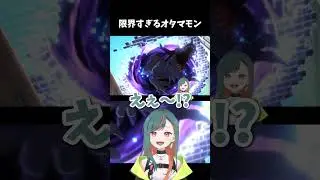 【デジモンストーリータイムストレンジャー】限界すぎるオタマモン 完全初見プレイは気合いで！【Vtuber🌾稲生クレア&アニエス🦊】