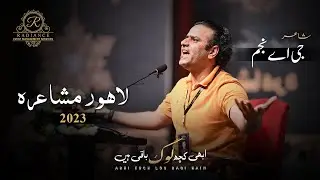 GA Najam Complete Video | Abhi Kuch Log Baqi Hain | Annual Mushaira 2023