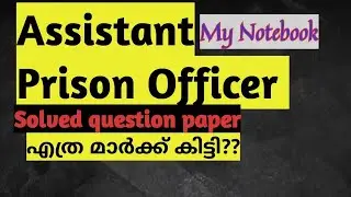 Solved question paper Assistant Prison officer answer key my Notebook