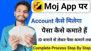 Moj app par account kaise banaye | How to create account moj app | moj app se paise kaise kamaye