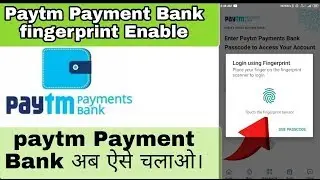 Paytm payment bank access figrarprint How to Enable  Paytm payment bank fingerprint scanner