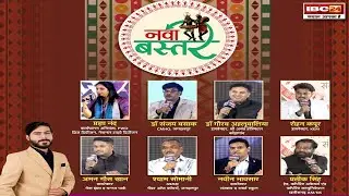 NAVA BASTAR: The youth of Bastar are building a new Bastar. From event management to housing, eve...