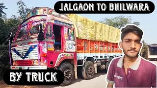 Jalgaon to Bhilwara  truck road trip// Ashok leyland 3718🚚#travel #truck #truck vlog #deepak dangi