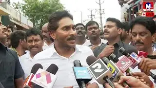 YSRCP Chief YS Jagan Press Meet | YS Jagan Visits Flood Affected Areas || Vijayawada Floods