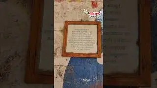 One Cup Tea Stroy | Rj Guru | Mirchi Kannada