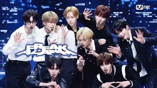 ALPHA DRIVE ONE - FREAK ALARM #엠카운트다운 EP.915 | Mnet 260205 방송