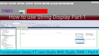 FactoryTalk View Studio || Как использовать String String Display || Дизайнер Studio 5000 Logix