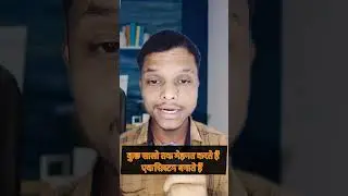 दुनिया में दो तरीके के बिजनेसमैन होते हैं..!#businessman #systembuilding #money #students #ट्रेडिंग