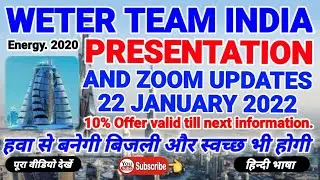 Weter Technology Zoom updates, @problemcare 22 JANUARY 2022