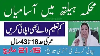 Health Department Jobs 2022 - primary and secondary healthcare department jobs 2022 - Today jobs