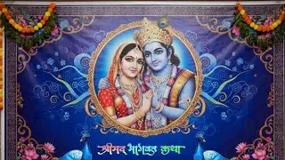 Acharya sagar Tiwari is live!