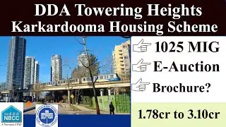 DDA Towering Heights Housing Scheme🔥DDA Karkardooma TOD project🔥1025 MIG Flats in Karkardooma🔥DDA