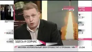 Коррупционный скандал в ЕБРР /// ЗДЕСЬ И СЕЙЧАС