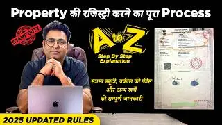 How to Register a Property in India? How is house registration done? Property registry steps