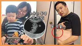 으뜸이 또 수술...그리고 가온이동생 첫 만남!!!