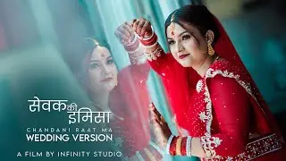 Cinematic Wedding Story II Divine Connection II Emisha & Sebak II INFINITY STUDIO 2082 II4K