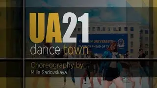 DANCE TOWN UA21 | Choreography by Milla Sadovskaya | MiyaGi & Эндшпиль & Ремдигга - I got love
