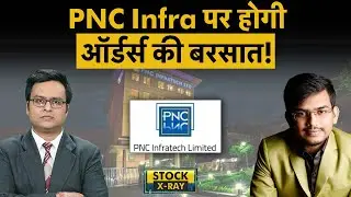 PNC Infratech Share Analysis | PNC Infratech Share के लिए ये साल क्यों है अहम? PNC Infra Share Price