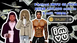 IMVU CREDIT GLITCH 2023 100,000 coins in minutes *REAL*