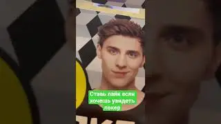 Бокс А4#владА4#локер#бургеркинг#