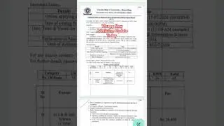 Vbu Pg Admission update today|| Vinoba Bhave University Hazaribagh #vbu_hazaribagh