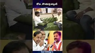 తోలు , తొండలపై అర్వింద్ | MP Dharmapuri Arvind | CM Revanth Reddy | KCR | ManaTolivelugu