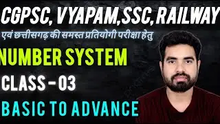 NUMBER SYSTEM CLASS 03 BY PRASHANT SIR FOR   CGPSC,VYAPAM,SSC,RAILWAY