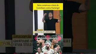 Craque neto comemora o t&iacute;tulo do Corinthians contra o flamengo #craqueneto #corinthians #shorts