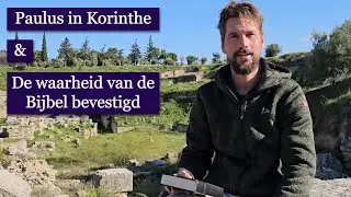 Paulus in Korinthe & de waarheid van de Bijbel bevestigd - Paulus - deel 7 van 7