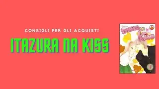 CONSIGLI PER GLI ACQUISTI: ITAZURA NA KISS di KAORU TADA!
