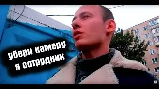 Полицейский Беспредел!!! Лживая Гнид@ рвется к власти
