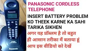 Panasonic Cordless Phone Not Working In Hindi 2023, Panasonic Cordless Phone Insert Battery Error?