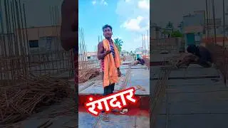 रंगदार बाबु ll #youtubeshorts #youtubechannel #youtubevideo #podcas #amritsar #youtubeshorts #funny