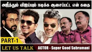 LET US TALK - ACTOR,DIRECTOR SUPERGOOD SUBRAMANI-  Part 01 -எனக்கு வாழ்வு  கொடுத்த ஜெய்பீம்