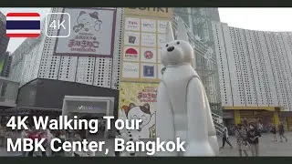 MBK Center is Old School Bangkok