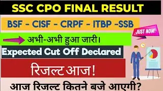 SSC CPO RESULT TODAY ! SSC CPO CUTOFF ! SSC CPO 2024 FINAL EXPECTED CUTOFF ! DP ! BSF ! CRPF ! ITBP 